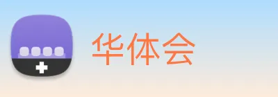 华体会 Logo